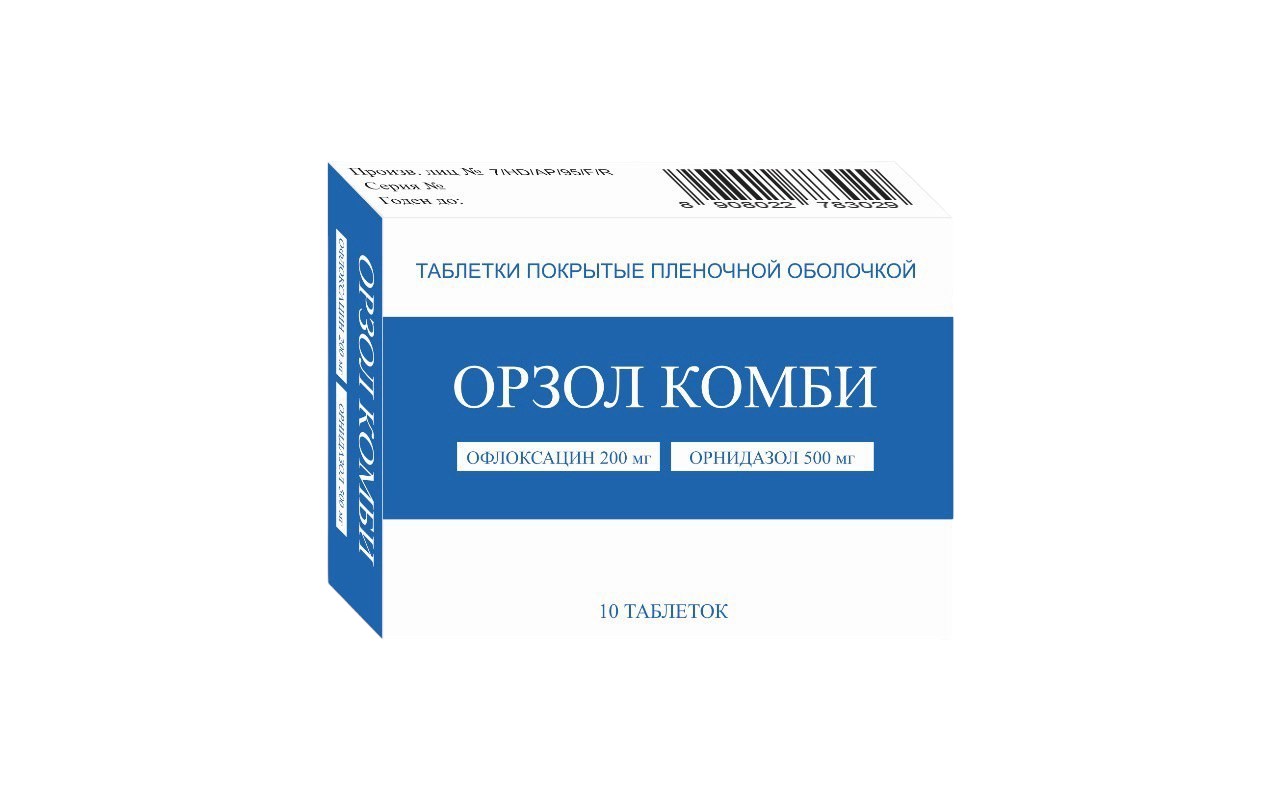 ОРЗОЛ КОМБИ Таблетки покрытые пленочной оболочкой 500 мг + 200 мг блистеры №10(1x10)
