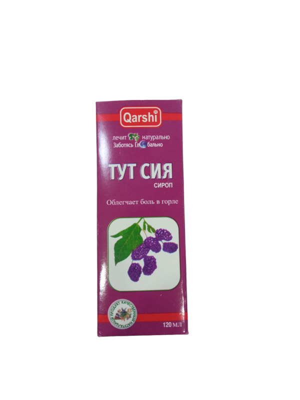 ТУТ СИЯ Сироп 120 мл флаконы